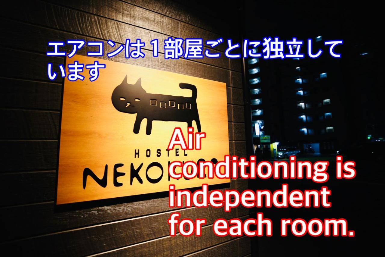 Nekokura Hostel Fukuoka  Exterior foto