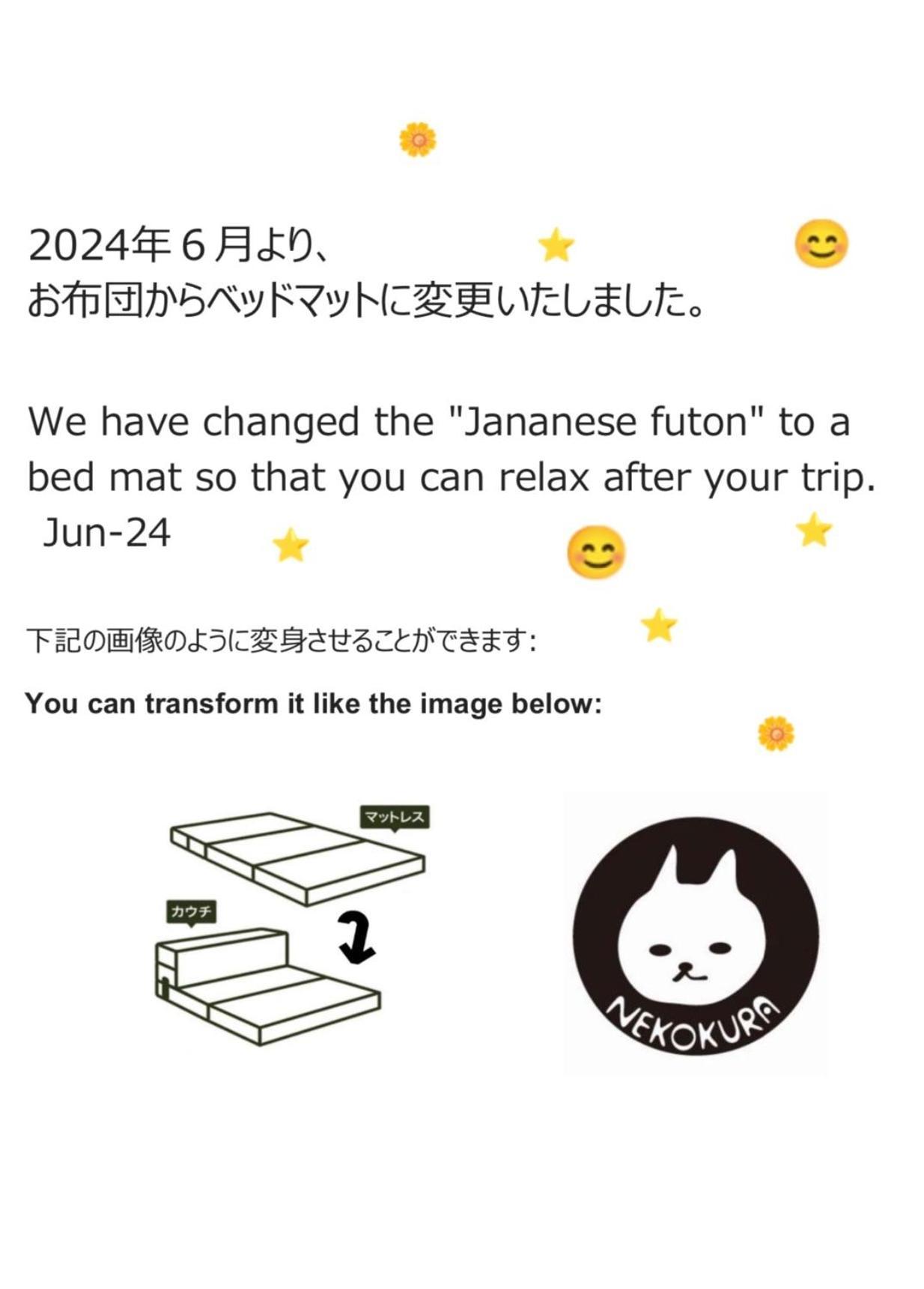 Nekokura Hostel Fukuoka  Exterior foto